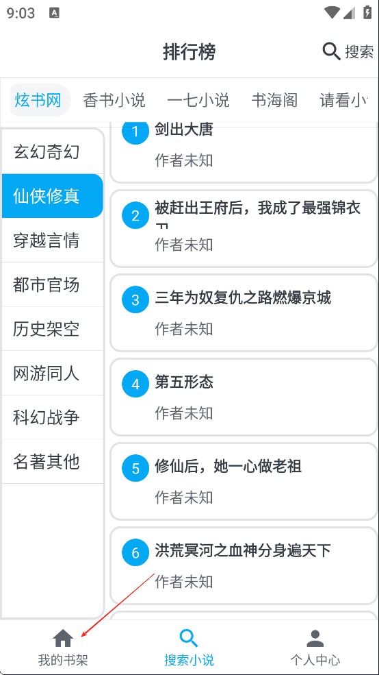 MyComic我的漫画