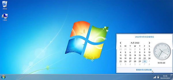 Win7模拟器