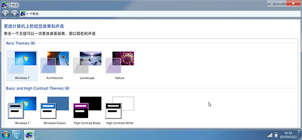 Win7模拟器