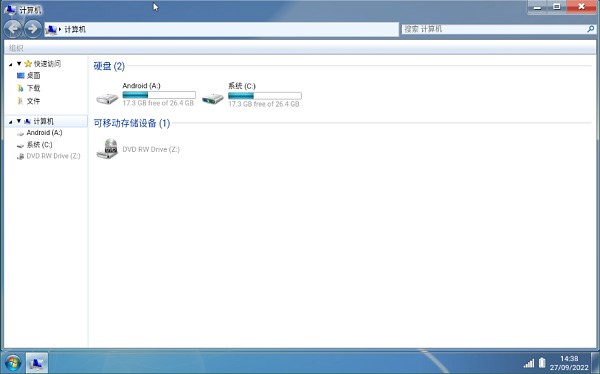 win7模拟器汉化版