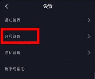 腕上抖音简约版