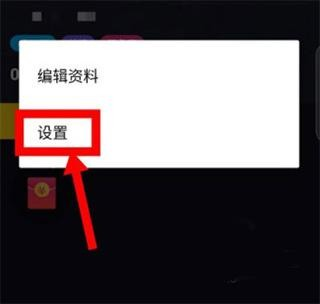 腕上抖音简约版