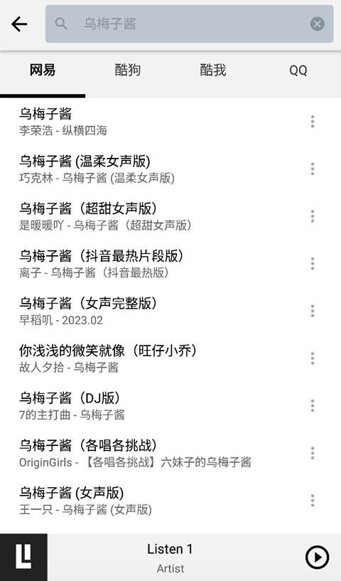 Listen1音乐