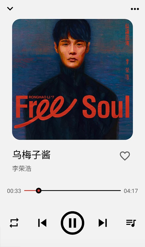 Listen1音乐