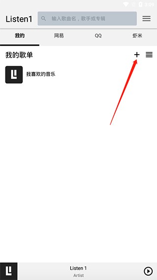 Listen1音乐
