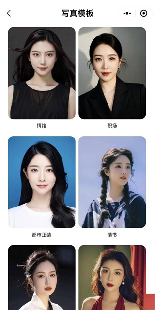 妙鸭相机app最新版