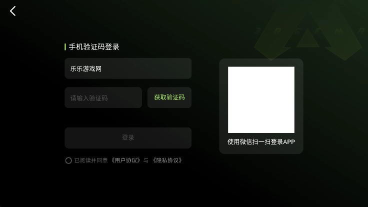 极速云游最新版下载