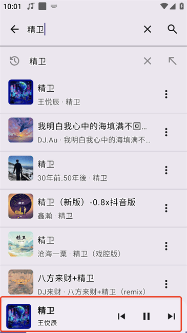 冬瓜音乐怎么下载歌曲