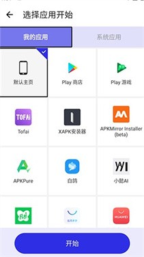 李神自动点击器