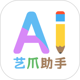 艺爪AI下载安装-艺爪AI官方正版app最新版本下载v1.0.0