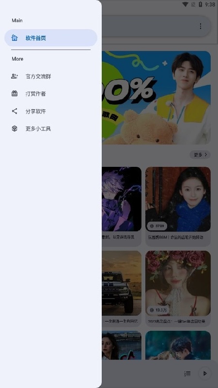 简乐