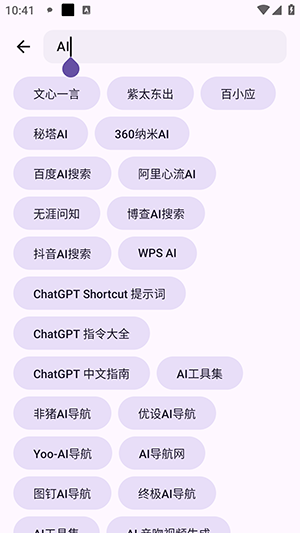 聚玩工具箱