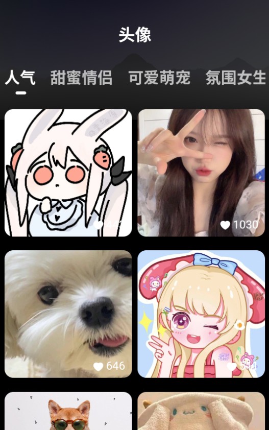 焕新主题桌面壁纸高清版