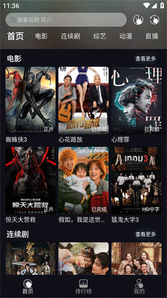 小熊猫影视