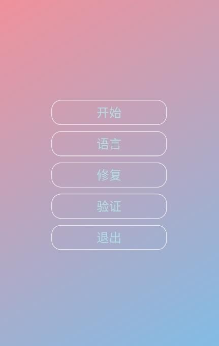 由崎司美化包正版