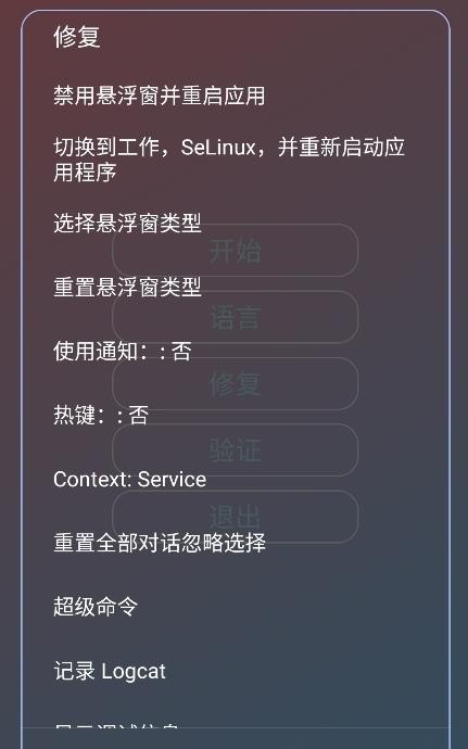由崎司美化包正版