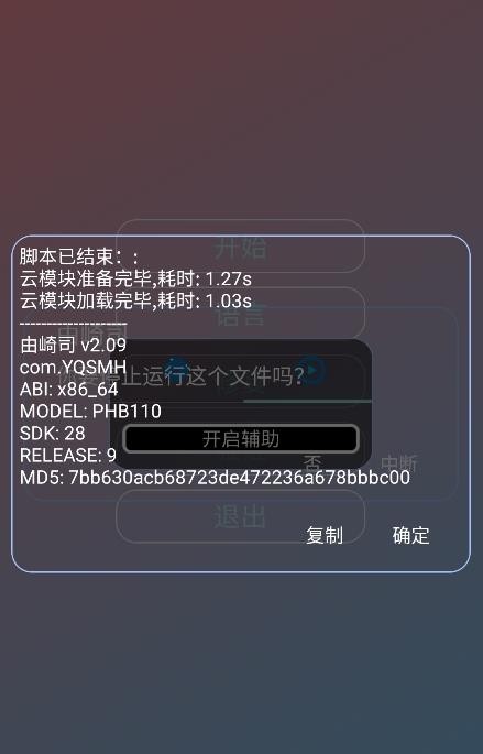 由崎司美化包正版