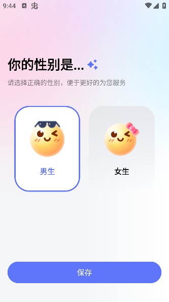 妙回输入法app手机版下载