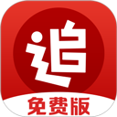 追书神器听书
