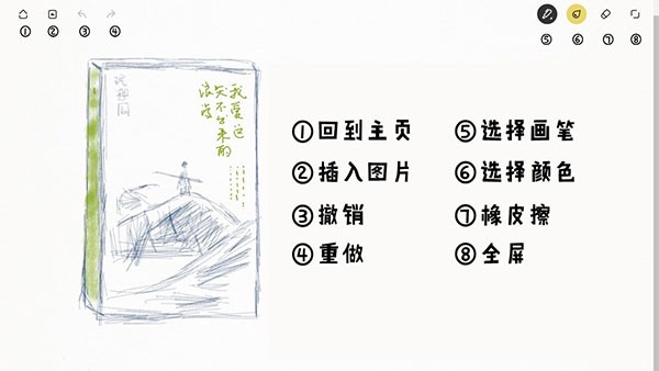 Bamboo Paper4