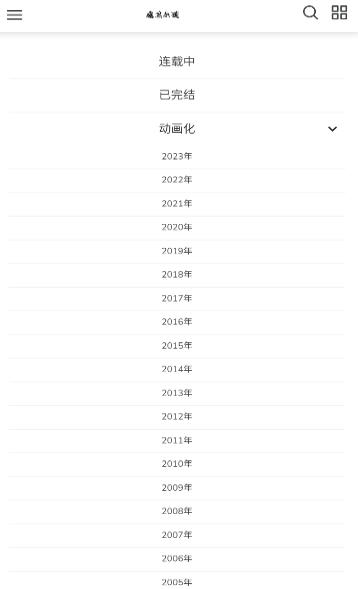 魔笔小说
