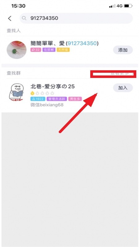 北巷软件库合集