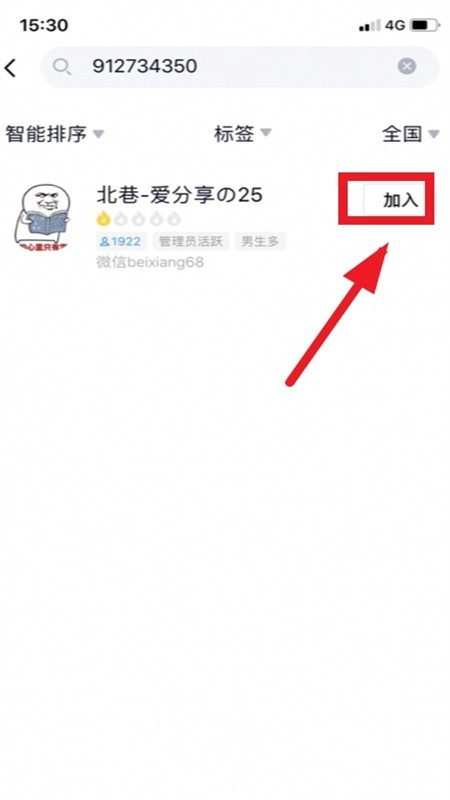北巷软件库合集