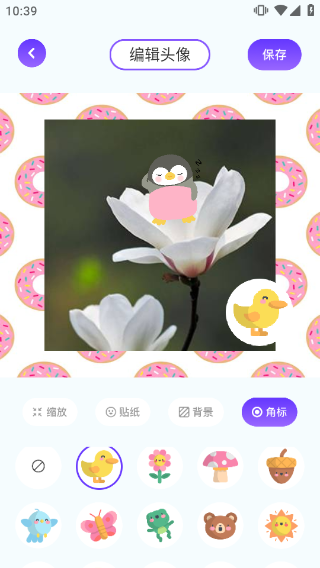 漫画星球软件