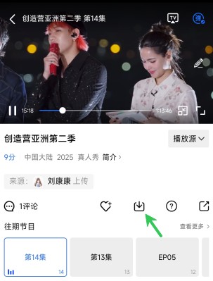 清茶影视最新版本