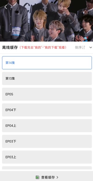 清茶影视最新版本