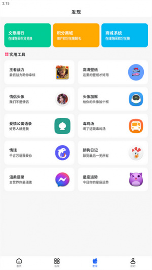 小梦软件库