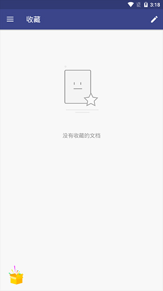 万兴PDF