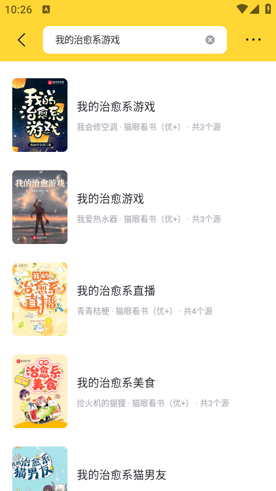 锤子小说