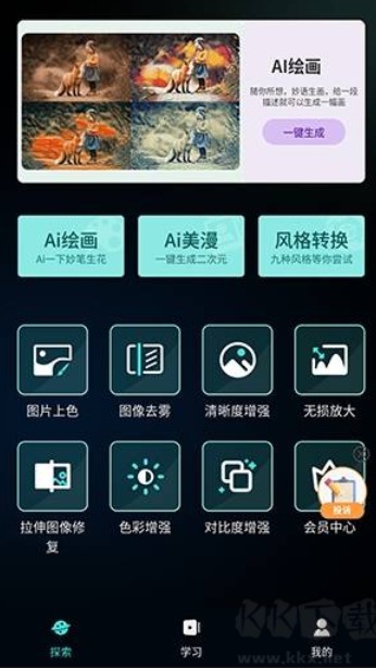 nice滤镜最新版下载