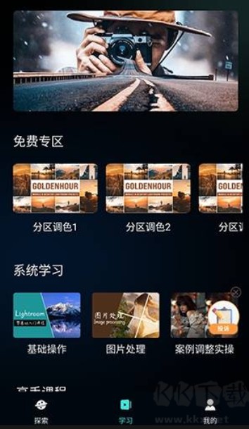nice滤镜最新版下载