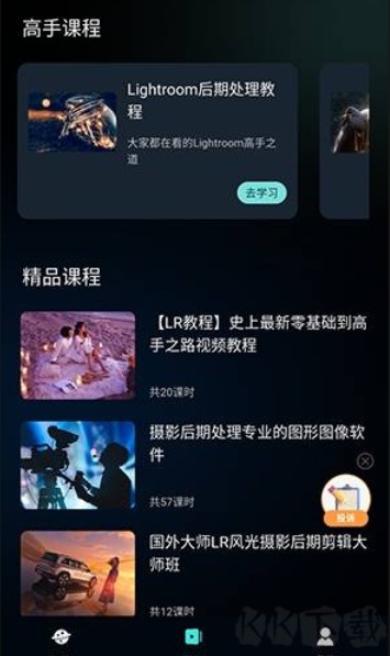 nice滤镜最新版下载