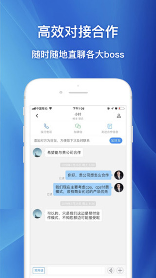 企鹊桥