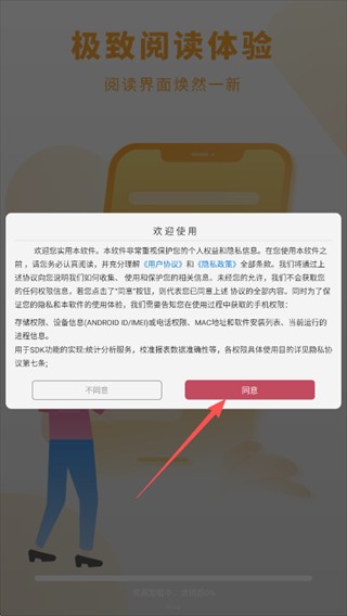 爱旗小说