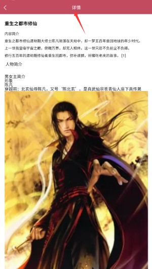 爱旗小说