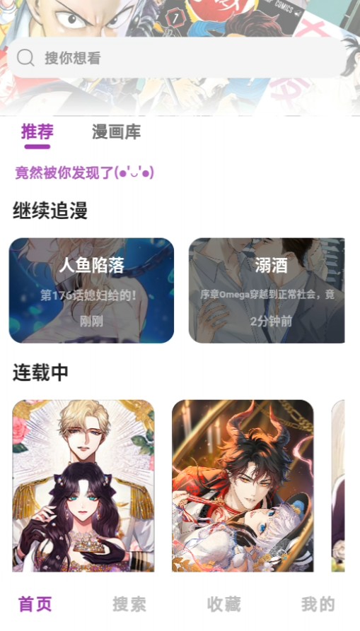 使用方法截图1