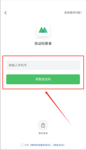 微商相册