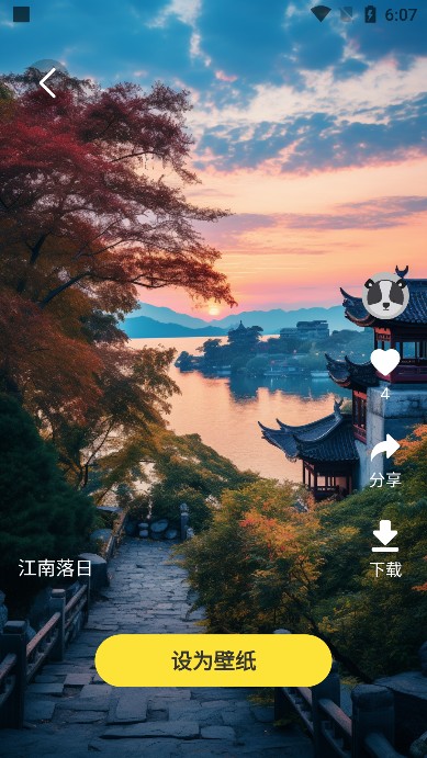 小喵壁纸app
