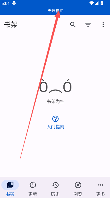 Komikku插件仓库
