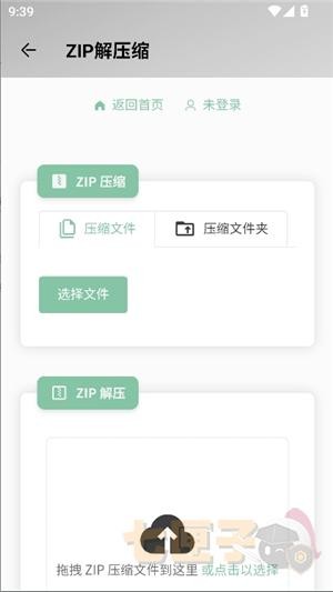 大象软件库1.1.1
