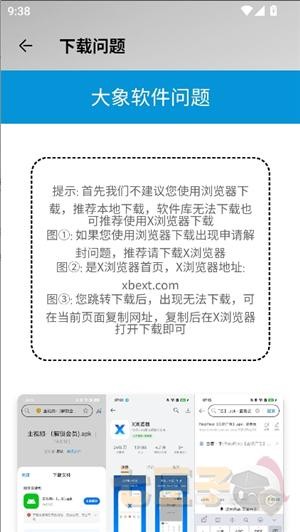 大象软件库1.1.1