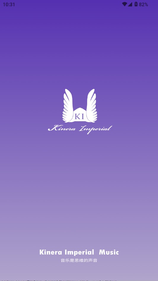 KineraMusic