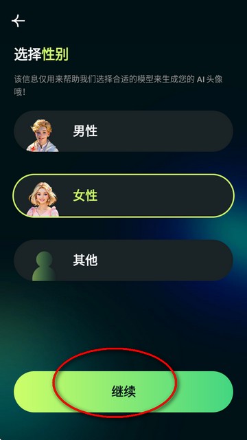 AI Morph照片编辑app下载安装-AI Morph照片编辑专业版免费下载v1.14.4最新安卓版