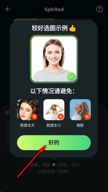 AI Morph照片编辑app下载安装-AI Morph照片编辑专业版免费下载v1.14.4最新安卓版