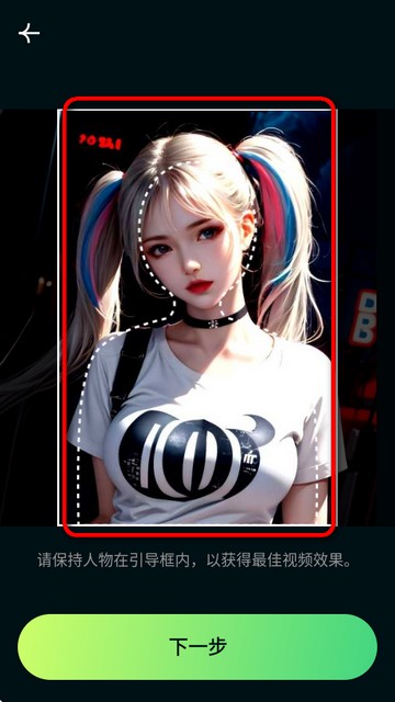 AI Morph照片编辑app下载安装-AI Morph照片编辑专业版免费下载v1.14.4最新安卓版