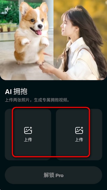 AI Morph照片编辑app下载安装-AI Morph照片编辑专业版免费下载v1.14.4最新安卓版